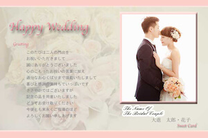 結婚式引き出物