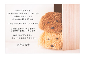 結婚式引き出物