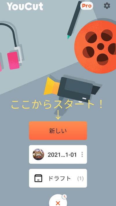 結婚式のプロフィールムービーを自作しちゃおう アプリや作り方をご紹介 結婚式のウェディング動画制作lcm