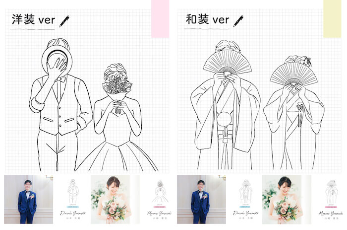 洋装・和装イラスト