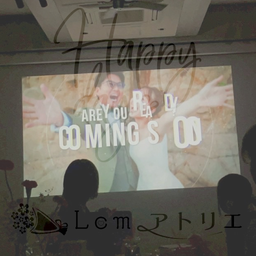 オープニングムービー制作 2025.11.29 挙式 岡山県 Aご夫妻