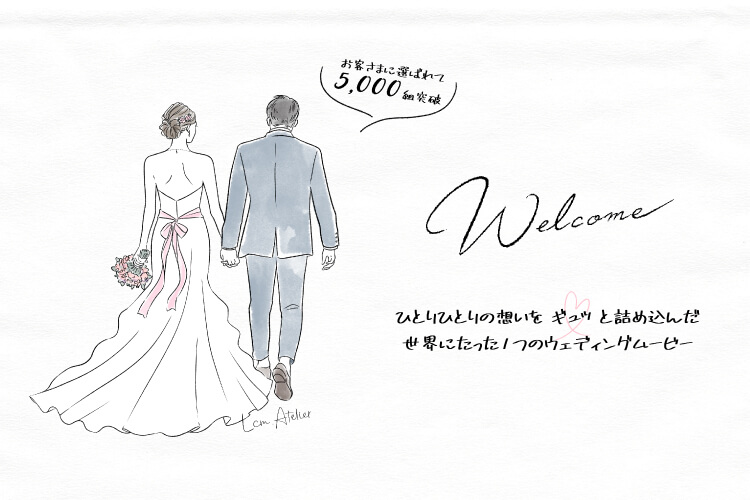 しっとり 圧縮 請負業者 結婚 おしゃれ Eiso Jp